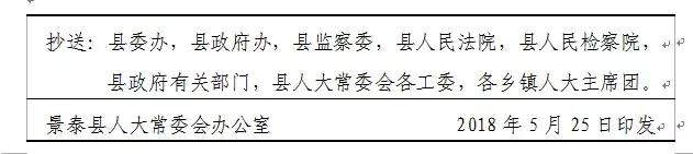 机关公文格式规范设置方法,机关公文的格式设置规范大全