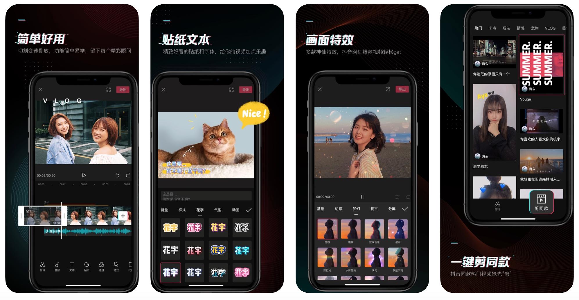 苹果优质app推荐,优质学习app推荐