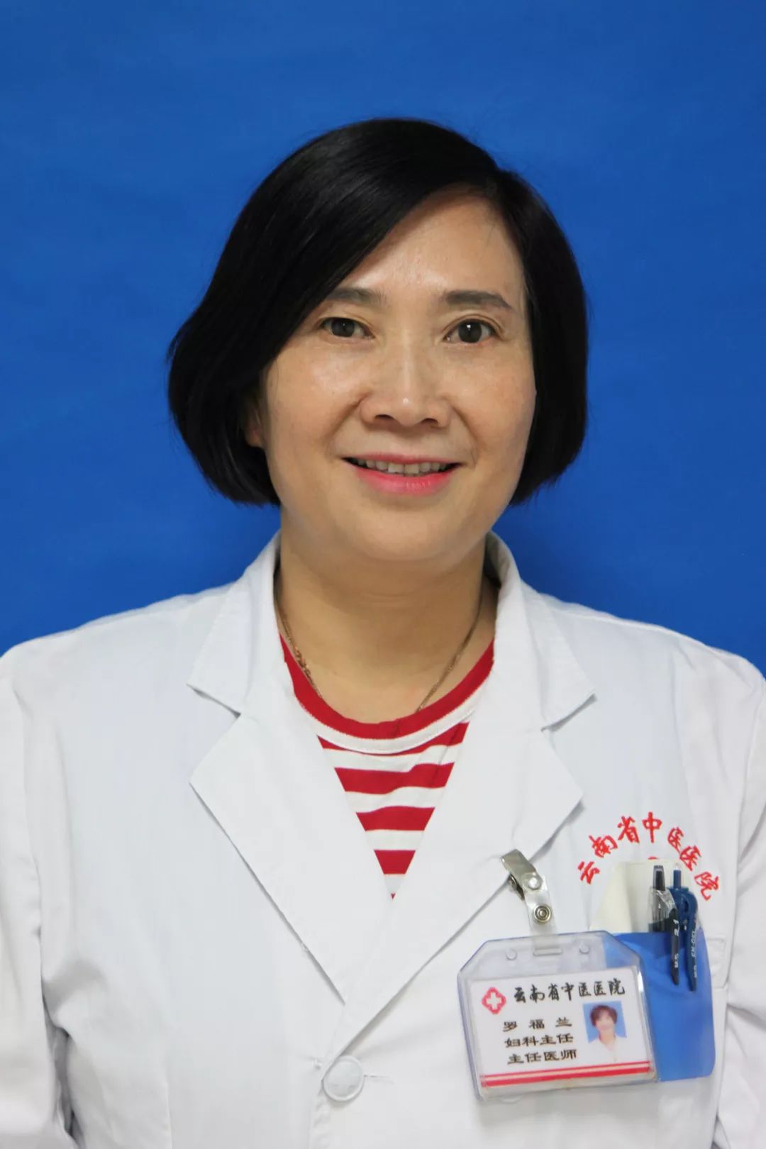 11月6日，不用去医院挂号排队了！省中医院12个科室专家将在云瑞公园义诊