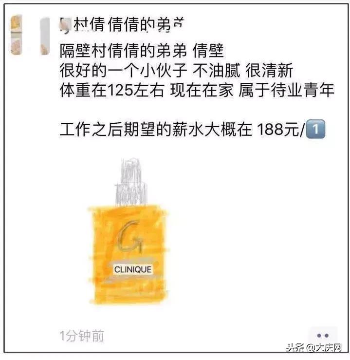 微商变身灵魂画手代购,朋友圈代购变身灵魂画手