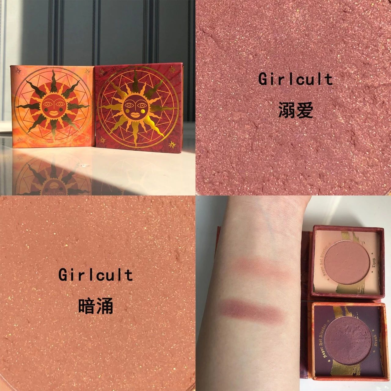 彩妆种草大牌,彩妆的种草