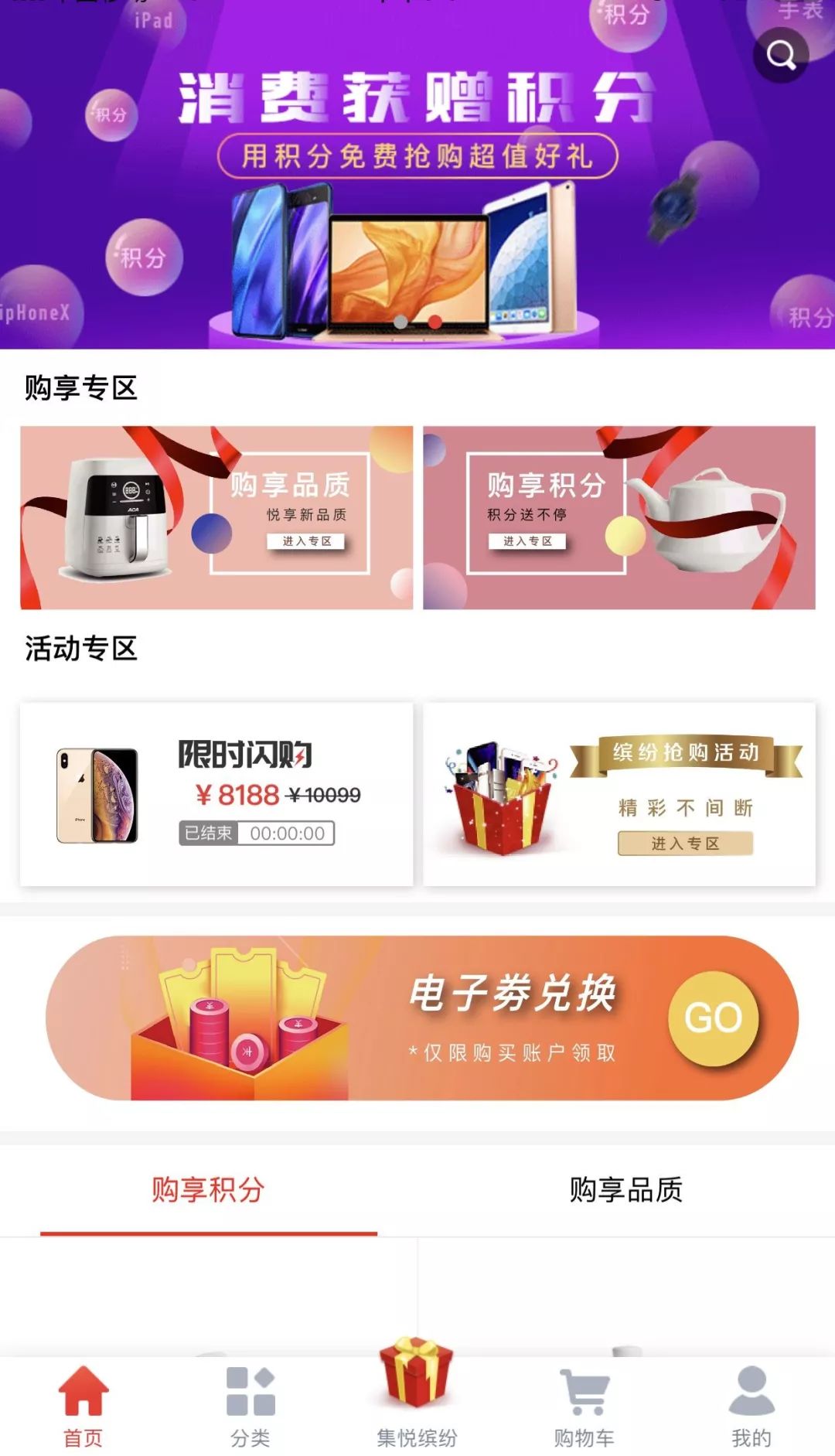 一元云购死灰复燃后续,一元云购事件