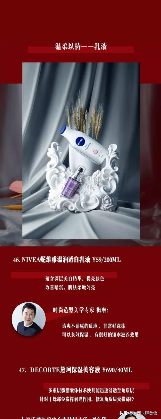 海蓝之谜面霜60ml珀莱雅,莱珀妮和海蓝之谜面霜哪个好