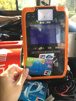 闪付双免管理安全便捷如影随行 (闪付双免最新消息)