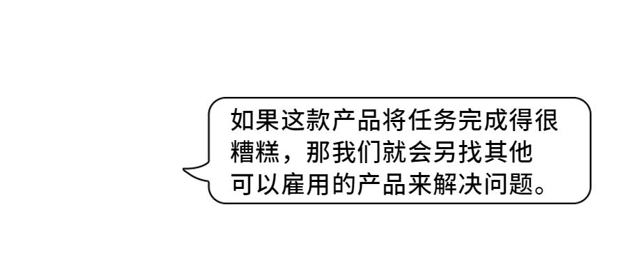 一招教你抓住商机思维,发现商机的思维
