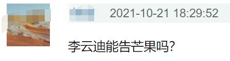 李云迪被抓事件过程,李云迪因为嫖娼被抓