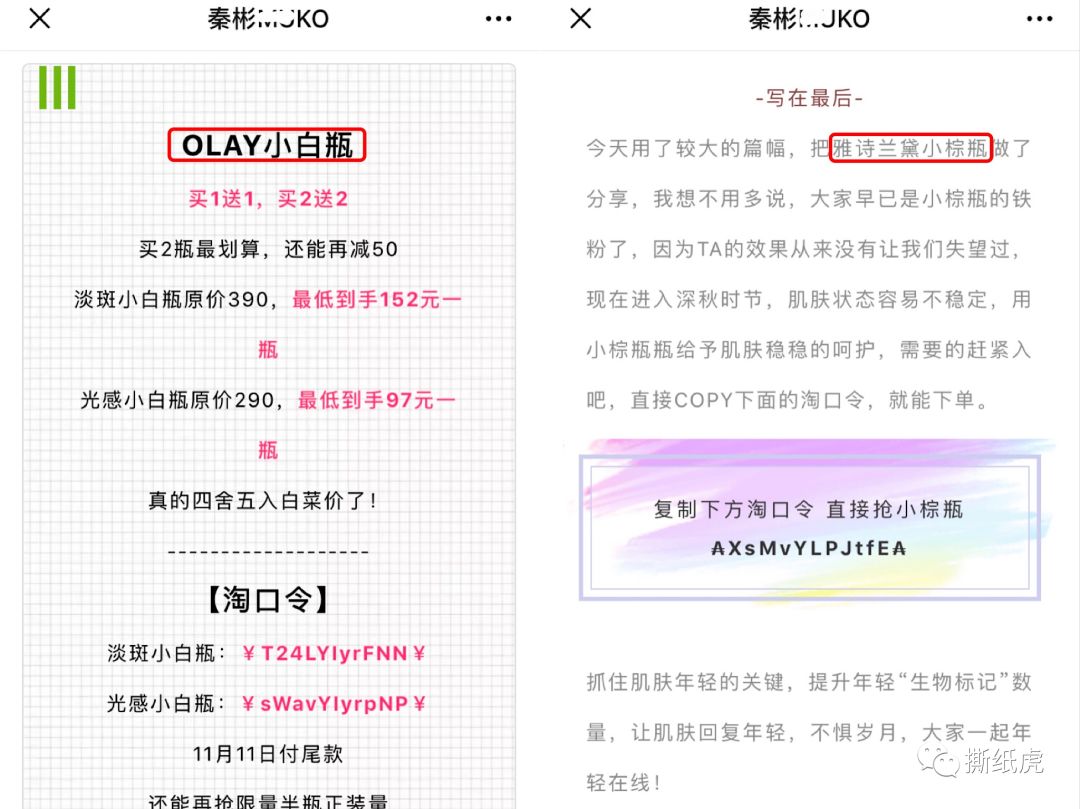 近朱者赤和近墨者黑,近朱者赤上一句