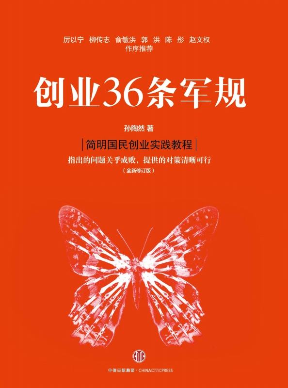 学知识付费不如看书？十大由畅销书改编的课程推荐给你