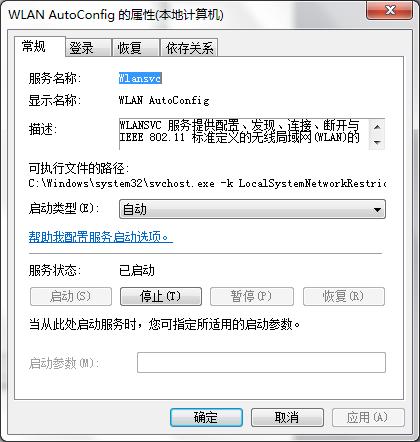 无线网连不上怎么办流量用不了,无线网连不上电视怎么办