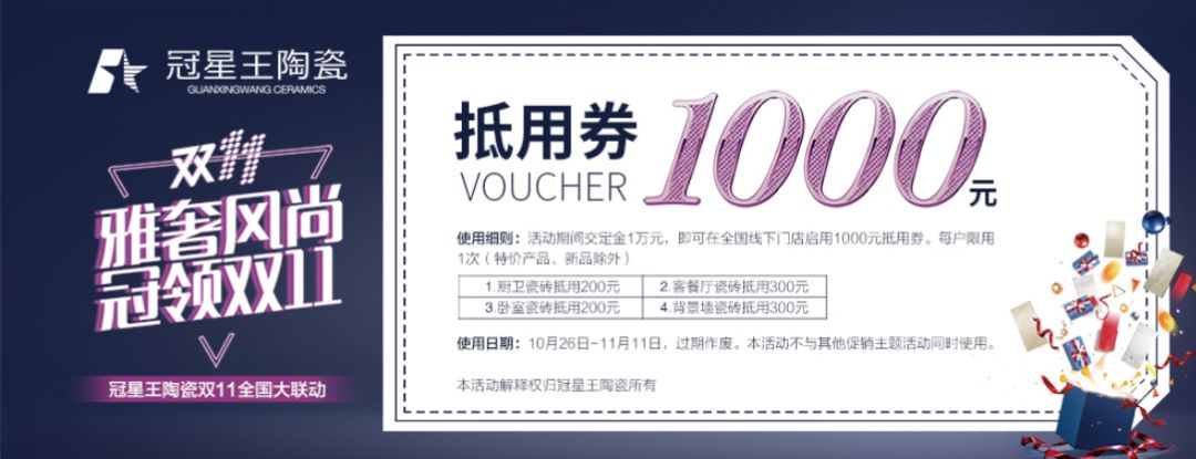 东鹏冠珠宏宇哪个是广东产的,冠珠宏宇东鹏瓷砖哪个好