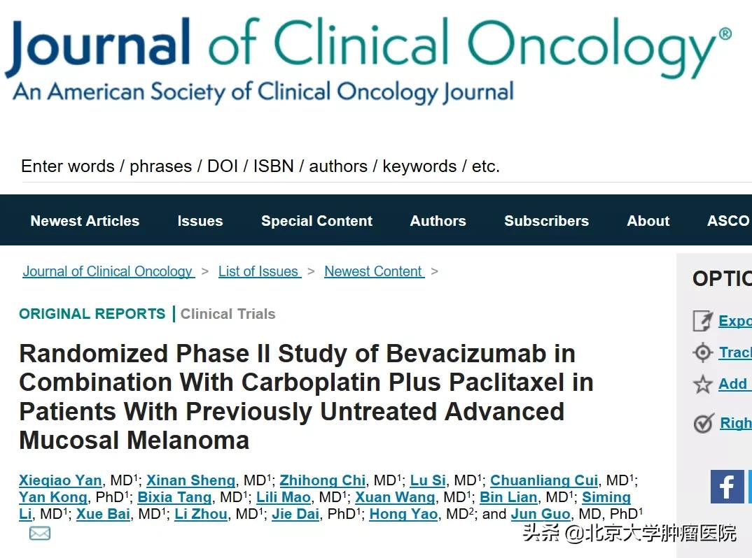 郭军黑色素瘤,郭军黑色素瘤治愈案例