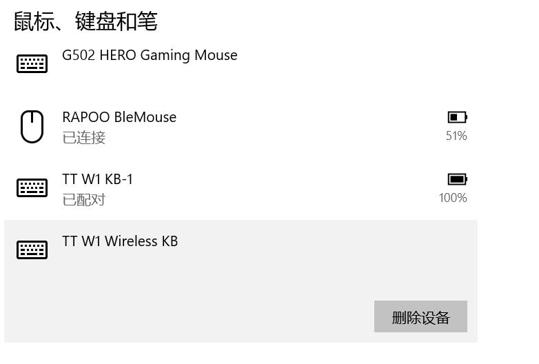 tt快银轴键盘,ttc最新键盘