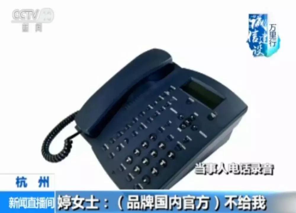 又是套路！“支持专柜验货”背后藏猫腻