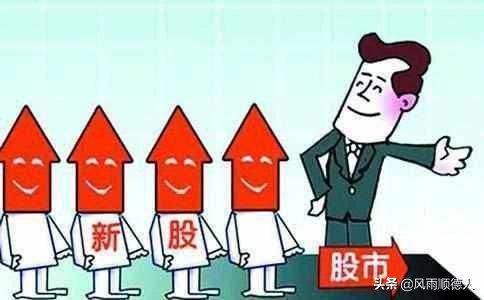 创业板新股操作方法和技巧,创业板注册制上市次新股会涨吗