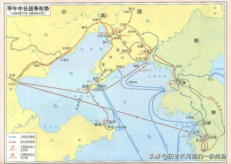 甲午中日战争与瓜分中国狂潮影响,甲午中日战争及列强瓜分中国狂潮