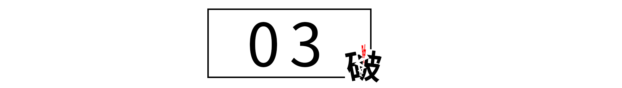 同事私下传话,同事之间传闲话有必要澄清吗