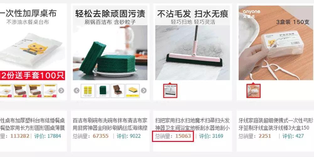 魔术扫把毛发水渍一扫即净,拖地神器不留水渍扫把