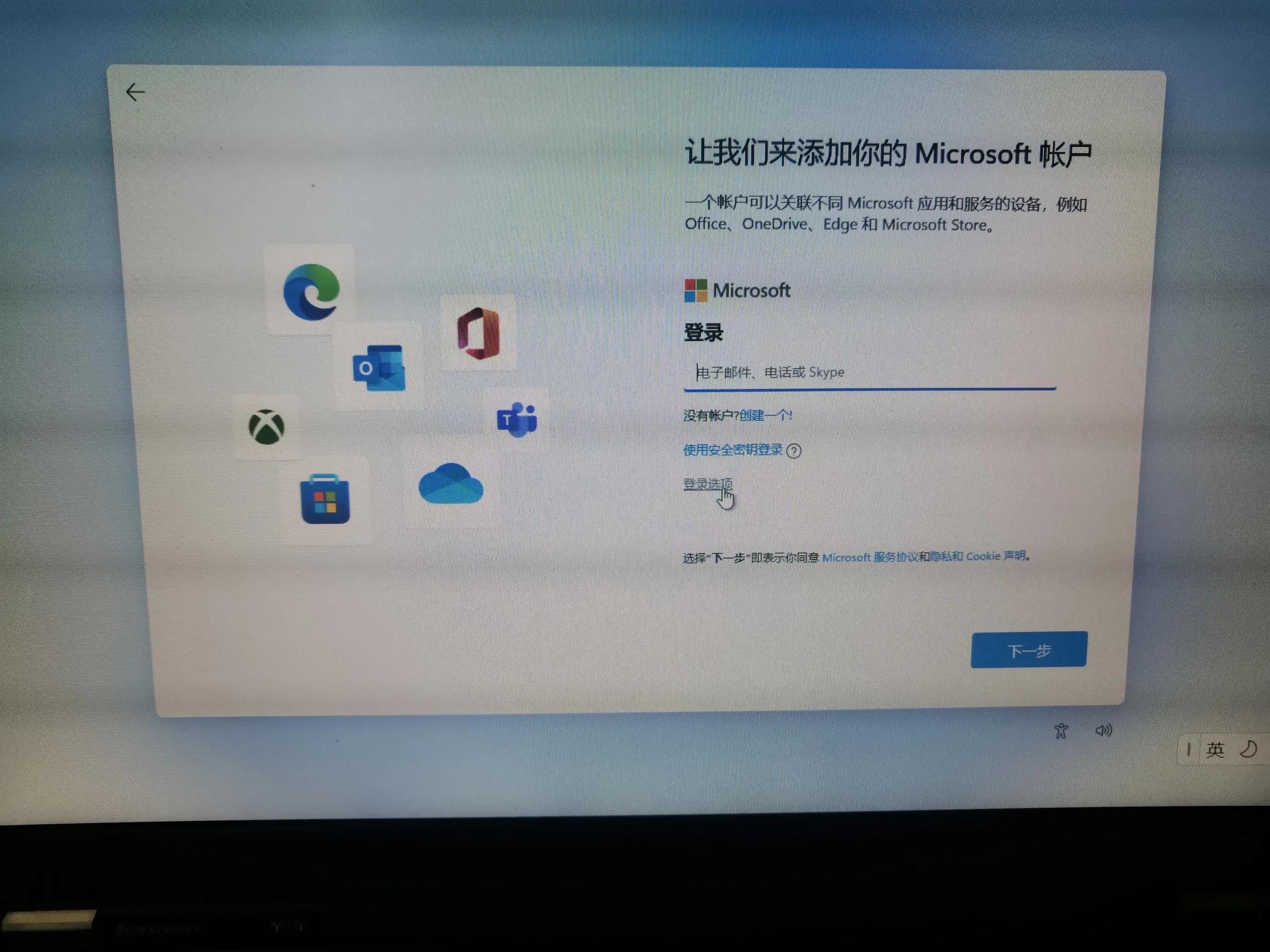 windows11解除u盘禁用,windows11解除ie限制