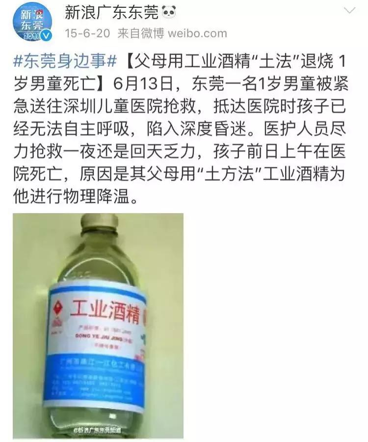 孩子生病发烧怎么安慰,孩子生病发烧吃什么药好得快