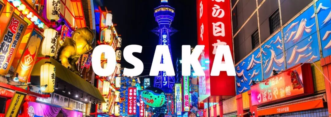 日本当房东,去日本当房东