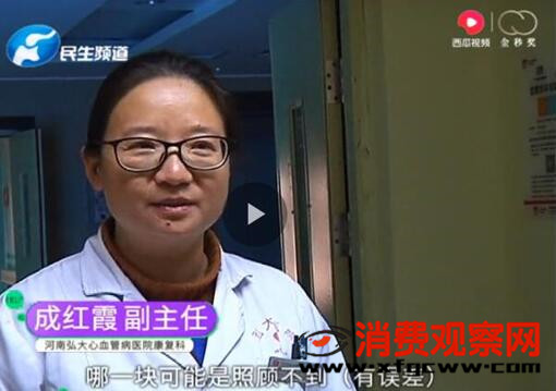 河南郑州弘大心血管病医院床位数,河南弘大心血管医院属于几级医院