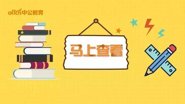 高新区发布百万年薪岗位名录,高新区招聘紧缺人才