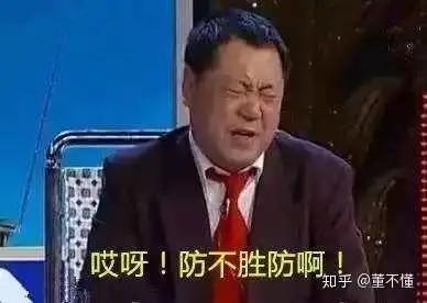 钱女士被“托”管了「网警转发」