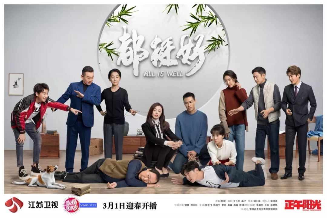 十部热播剧背后影视公司大起底，都是谁分了一杯羹？