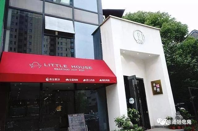 南通人过去一年最爱去的这36家餐厅，都在这儿了