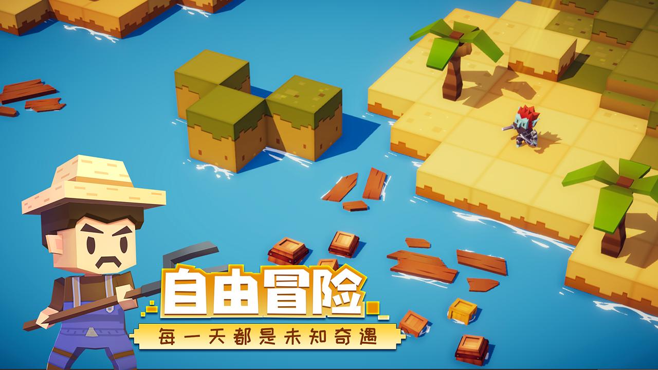 TapTap9.2分深度分析高自由度开放世界游戏《远征岛》好玩之处