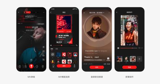 从声音到颜值，全民K歌升级全新7.0版本让歌声“更好看”