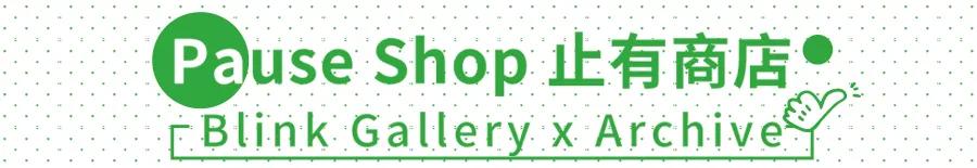 9月环保季，上海老佛爷百货开启一场“绿色”狂欢