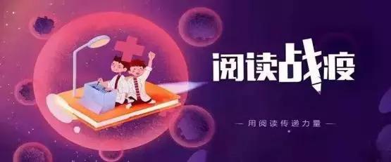 【今日好书推荐】让阅读成为习惯，让灵魂拥有温度