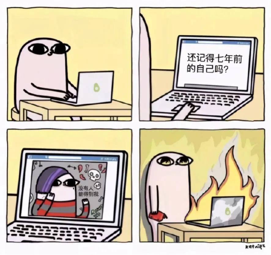 揭露人性的12张漫画,一组揭露了你内心的漫画