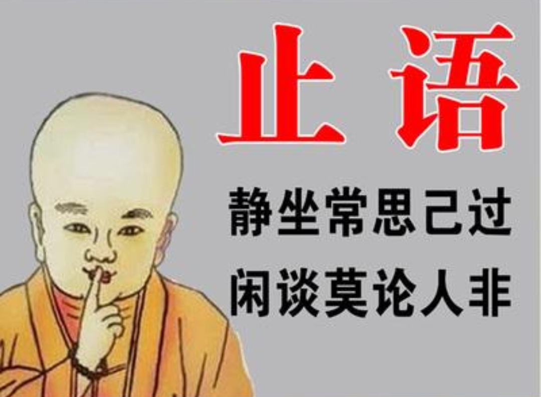背后说你坏话的人是什么心理,喜欢背后说别人坏话是什么心理