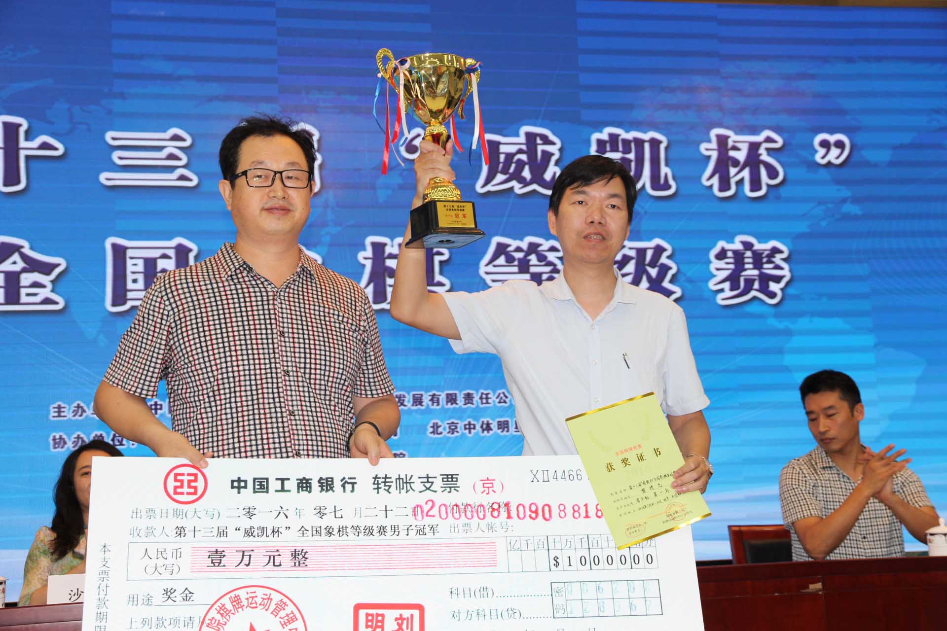 妫嬭嫅鏉傝皥妫嬮椈寮堜簨,妫嬭嫅鏉傝皥