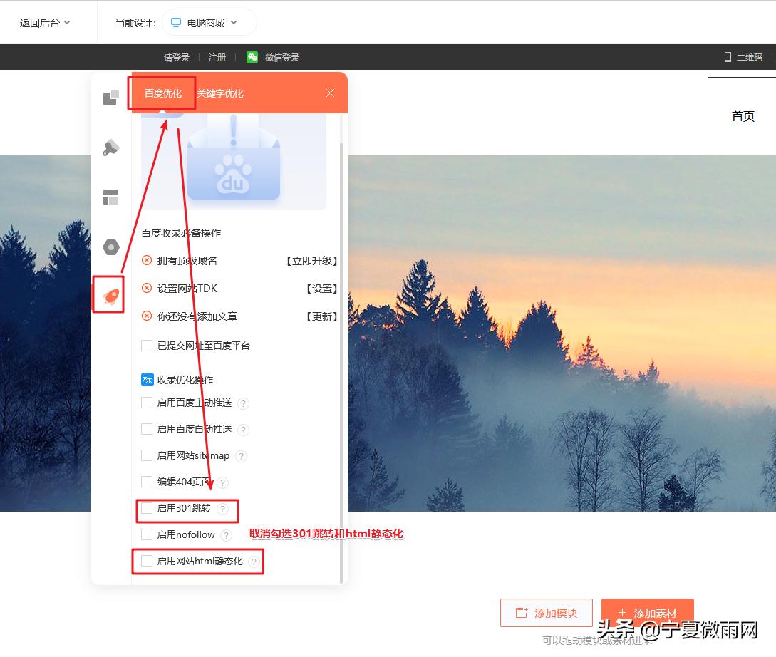 qq网站线上登录,网站如何实现qq登录