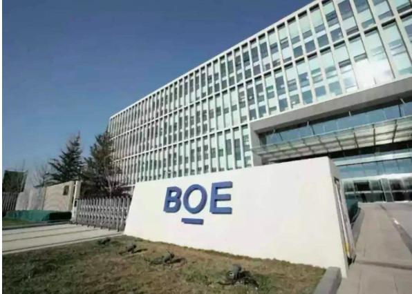 京东方亏损了多少年,京东方是怎么打碎增长天花板的