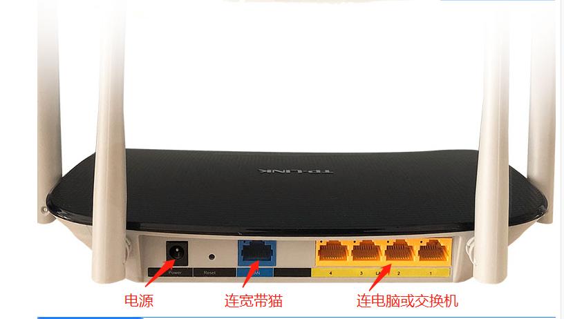 tp-linkwdr6300路由器设置教程,tl-wdr6300双频路由器手机设置