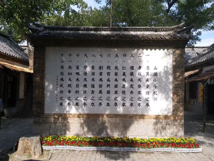 朱家峪山阴小学简介,章丘朱家峪山阴小学图片