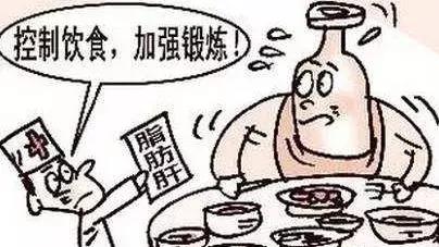 体检查出脂肪肝转氨酶100算不算高,体检查出脂肪肝影响录取吗