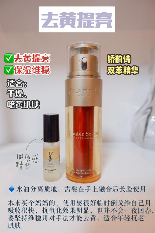 40岁补水精华测评,好用的空瓶精华推荐