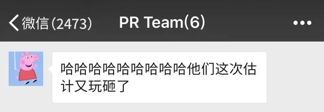 沙雕有趣的微信群名,又沙雕又土的微信群名