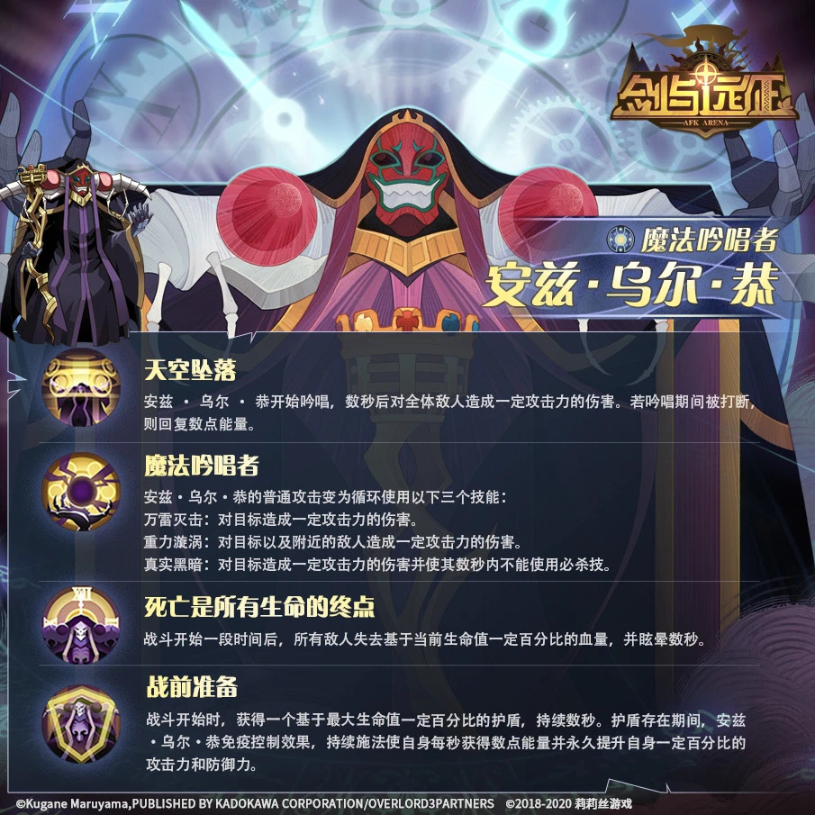 在B站坐了800多天冷板凳后，骨傲天以临时租借情势转会了