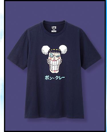 优衣库海贼王,优衣库和海贼王