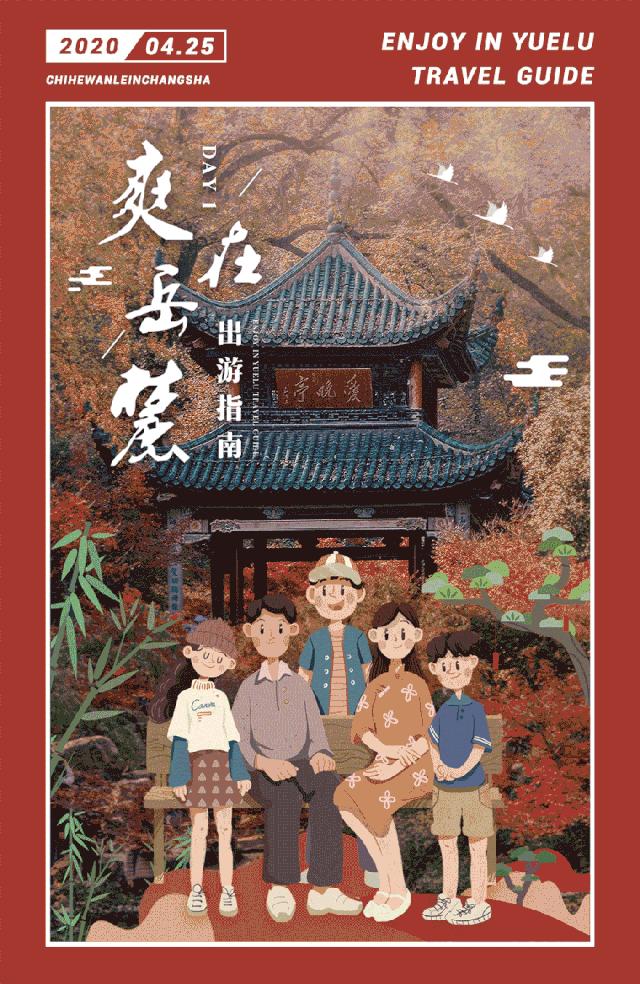 长沙适合野餐的地方,长沙周边遛娃一日游玩最佳地方
