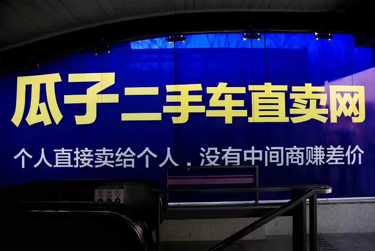 在瓜子买二手车要关注哪些问题,瓜子二手车10万的车多少服务费