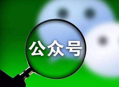 小程序公众号的区别,小程序就是公众号么