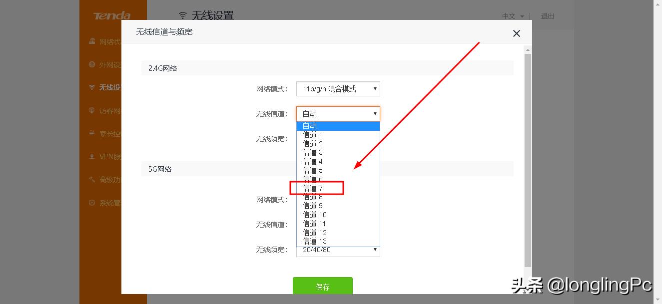 路由器重启后网速很慢,路由器上网慢有时会断网怎么办