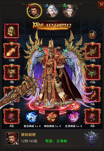 传奇世界的光辉时刻,传奇世界重走传世路